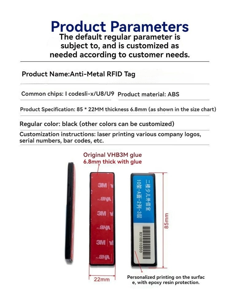 صورة توضح وسوم RFID من ABS على المعدن لتتبع أصول المركبات بسطح معدني مصقول ضمن تطبيقات وسوم RFID من ABS للتركيب على المعدن.