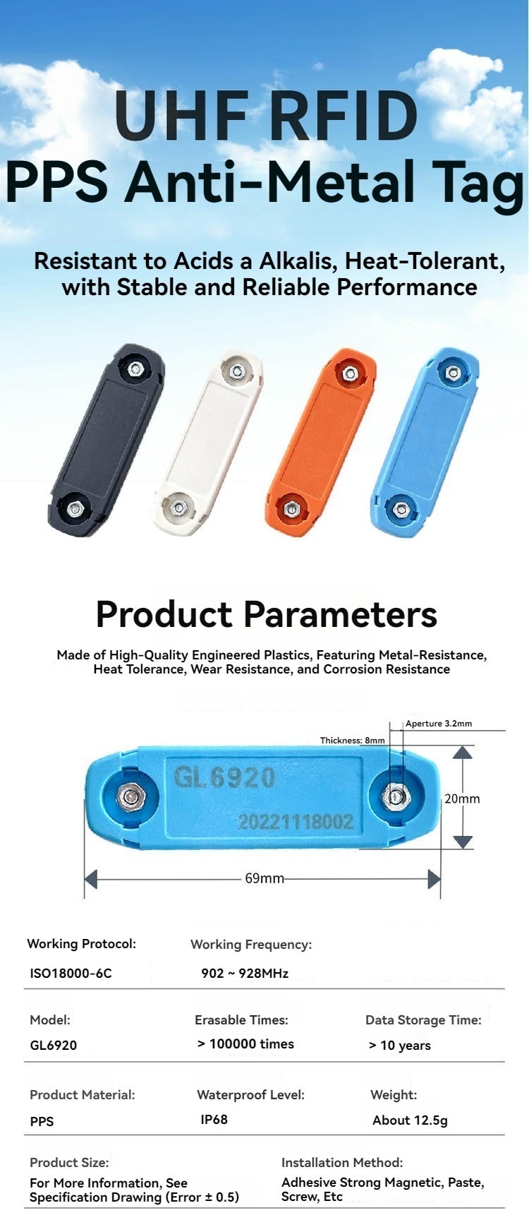 صورة منتج وسوم RFID عالية الحرارة للتعقيم تعرض المنظر الجانبي ضمن فئة وسوم RFID عالية الحرارة.