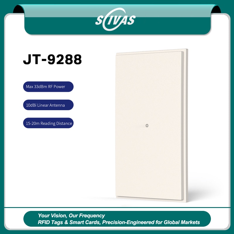 قارئ UHF RFID طويل المدى لتتبع الخدمات اللوجستية