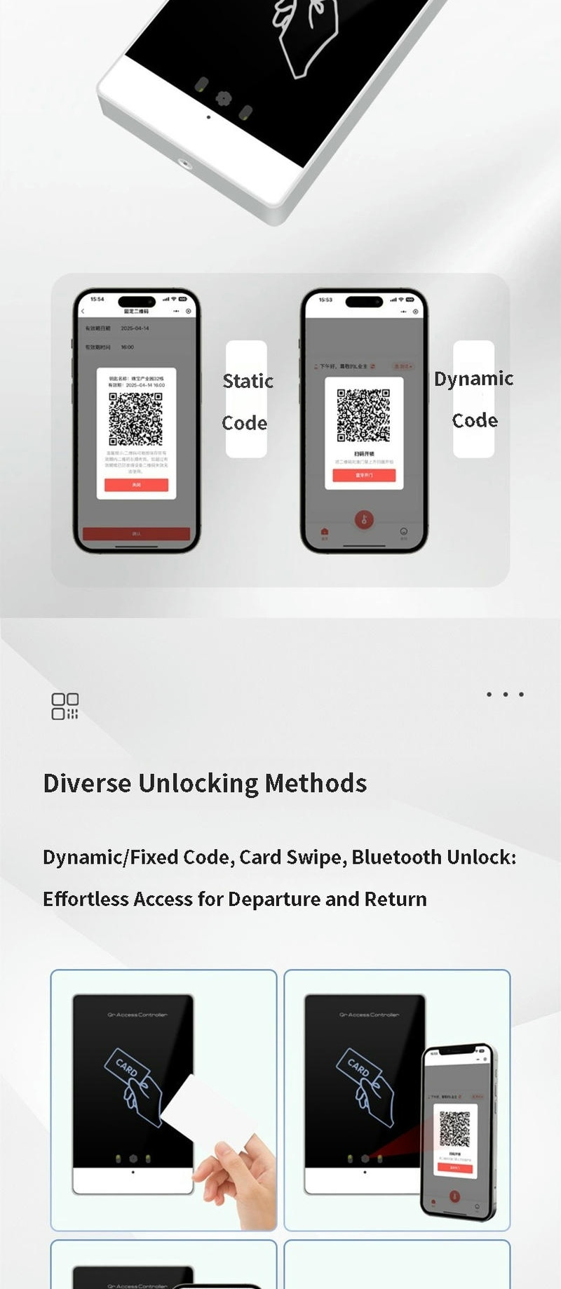 يستخدم قارئ ZY-QR705 إضاءة داخلية لمسح رموز QR من شاشات الهواتف بكفاءة حتى في البيئات الداخلية منخفضة الإضاءة