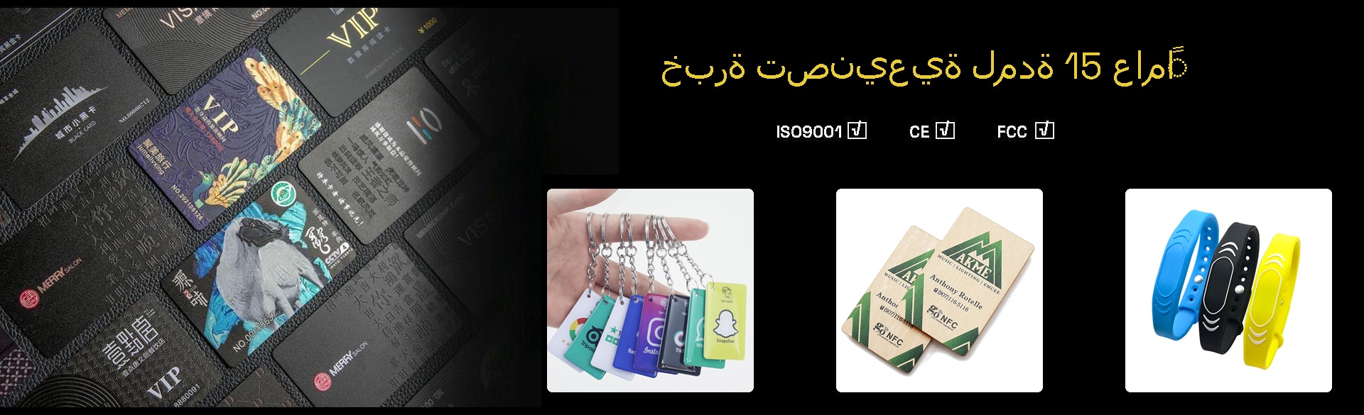 لافتة SCIVAS