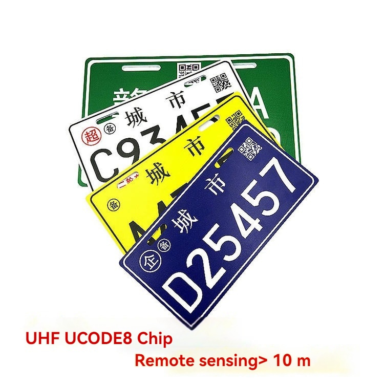 وسوم RFID متعددة الألوان للوحات المركبات ومكدسة، تبرز خيار شريحة UHF والقراءة بعيدة المدى لإدارة اللوحات.